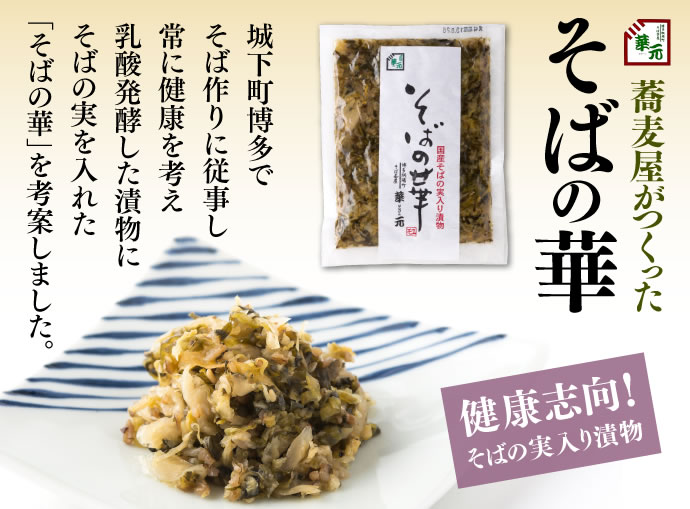 玉子かけご飯にピッタリな醤油